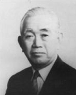 Широ Нукияма (1896-1983)